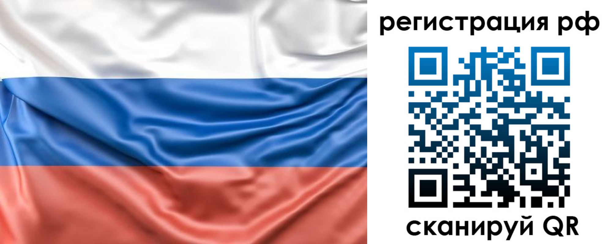 временная регистрация адрес в Ермолино